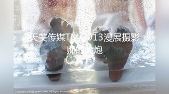 精东影业 JD101 我的炮友是亲身母亲