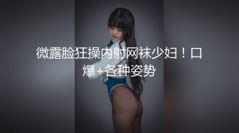 偷窥漂亮小姐姐