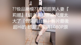 【新片速遞】黑丝高跟伪娘 在家跟姐姐枪对枪磨磨亮 看谁更硬 被无套猛怼骚穴 最后颜射满满一脸爱液 好享受 [455MB/MP4/12:18]