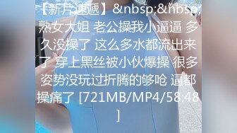 [MP4/261M]3/16最新 约颜值不错的黑丝睡衣妹子奶子真软屁股也挺翘VIP1196