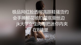 苗条身材黑丝大长腿，长发御姐范妹子，和小男友啪啪做爱