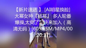 [MP4]STP31762 小妹妹刚成年就下海【沐沐】无套狂操！爽到嗷嗷叫，主打的就是一个嫩字，让人心动，操爽了 VIP0600