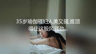 约操新婚骚妇兰兰高潮时老公来电话问候