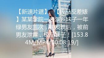 [MP4/ 668M]&nbsp;&nbsp;极品亚裔白嫩美乳嫩妹抖臀玩屌跳蛋塞穴道具抽插