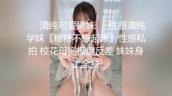 【下集】妈妈出差不在家,父子乱伦疯狂抽插吃大屌