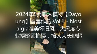 [2DF2]酒吧性感漂亮啤酒推销妹为了提成和顾客喝酒醉倒后被带到酒店换上性感黑丝各种玩弄啪啪,奶子和逼逼真不错! [MP4/144MB][BT种子]