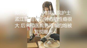 超顶LPL前职业选手WE大舅子前妻▌Yuka▌韩系大尺度私拍 淫具的奴隶 肛塞乳夹炮机 赤裸裸色诱 (6)