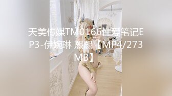 麻豆传媒-街头狩猎全新系列MDAG-0011《禁欲系人妻》欲求不满的饥渴乳娘