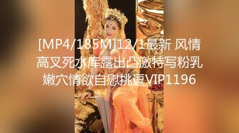 [MP4/388MB]超級絲襪控180大長腿女神▌蘋果▌我的室友 第三篇 賞花1穿瑜伽褲爬山 酒店窗前爆肏嫩穴爽翻