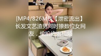 ⚫️⚫️高能预警！极品身材颜值巅峰！长沙超骚外围T娘【心月】同闺蜜私拍，雌雄难辨疯狂乱交群交，有攻有守场面混乱