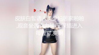 听听女友的水声