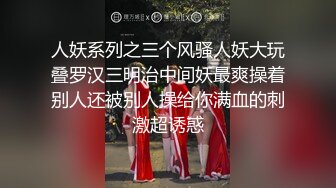 狼哥雇佣黑人留学生旺财宾馆嫖妓偷拍高价约炮颜值还不错的肉感少妇观音坐莲坐得样子很爽