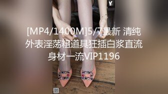 蜜桃传媒 pmc-465 女记者为了跑新闻出卖肉体-李蓉蓉