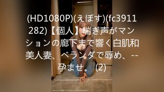 【国产版】[DAD-017] 爸氣十足EP33【麻豆】