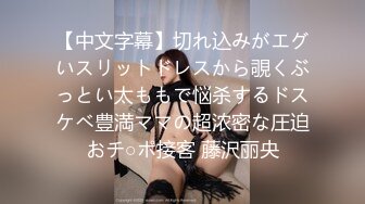 【网曝门事件】东方国际气质美女经理酒醉被上司带宾馆各种玩操自拍流出 原版私拍146P 高清1080P原版无水印