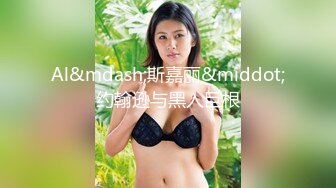 国产AV～ 別人女友總是香 騷貨女友馭男術