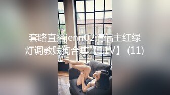 小脚太爽了 抠逼日逼