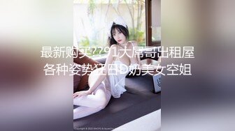 【新片速遞】&nbsp;&nbsp; 良家小少妇露脸发骚给狼友看，洗澡诱惑揉奶玩逼展示，洗干净到沙发上诱惑狼友，特写展示自慰呻吟精彩不断[2.46G/MP4/02:17:35]