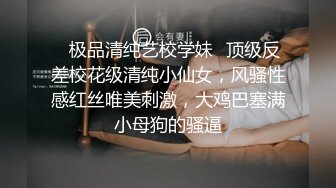 真实偷情！初中老师熟女干妈和小伙偷情太刺激了