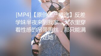 [MP4/ 490M] 小情侣在家爱爱自拍 美眉被无套输出 小娇乳 小嫩穴 操的很舒坦