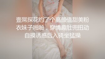 给准男友打电话求救