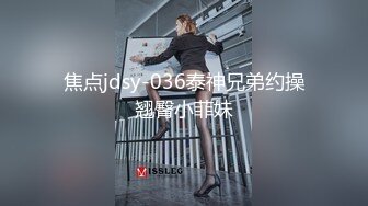 爱豆传媒 ❤️· 心萱 ·❤️ 被包养的女大学生趁老板不在