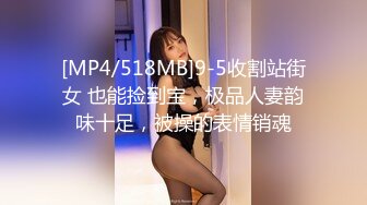 [MP4/ 1.58G]&nbsp;&nbsp;你的专属小女友00后嫩妹，被两小哥各种玩弄，双马尾白嫩美乳粉穴，双人掰着腿跳蛋震动