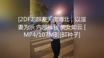 STP27677 星空传媒 XK8136痴女姐姐对妹妹男友的榨精行动