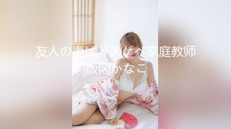 《男材女貌的大学生情侣性爱自拍》女女的样子很淫