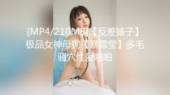 知名91女神〖丽萨〗VIP粉丝团私拍流出