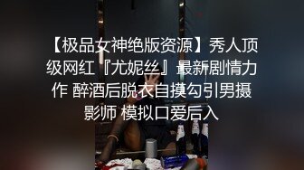 ✨性感小骚货✨淫乳女神〖下面有根棒棒糖〗性感黑丝高跟小母狗睡前游戏，白皙性感蜂腰蜜桃臀，美腿尤物极度淫骚[1.03G/MP4/19:56/RF]