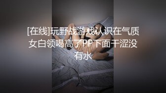 【精品流出】极品推荐骚气淫荡母狗Kristy掰穴紫薇啪啪无毛逼使劲搓高潮连连