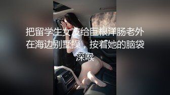 吃早餐认识的38E巨乳老板娘