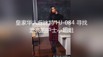 女神级纯纯气质小美女，穿着白T恤裙装，笔直美腿活力肉体看的心跳加速，观音坐莲互相抱紧缠绕大力猛操【水印】