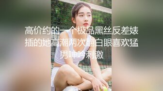 极品泄密反差婊❤️推特新流出淫荡母狗Charlene Mae Rada与男友啪啪视图