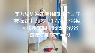 办公室跳蛋玩弄性感女下属✅身体很敏感 稍碰几下就出水了，一插进来秒变小荡妇，端庄优雅的外表