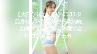 【新片速遞】2022.1.27，【啊疯探花】，新晋探花，约操眼镜小少妇，大胸D罩杯，后入啪啪69抠穴，精彩无限，高潮迭起，浪叫不止[315MB/MP4/43:16]