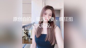 银行女白领：嗯嗯，我没有骗你，你喜欢和我做爱吗   男：舒不舒服？真的假的，骗人死全家啊。 冲刺、颜射！