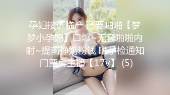 36E童颜巨乳美妞，一头红发短发，大车灯一直晃，粉嫩无毛白虎肥穴，优点集于一身，扭腰抖臀摆弄姿势，甩起奶子更是诱人