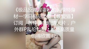 蜜桃影像PM063女大学生被变装癖养父不断侵犯