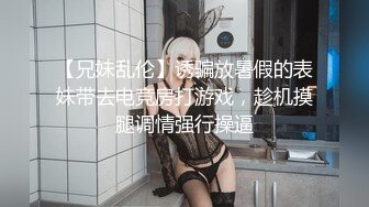 毕业在家和女朋友玩一天换上我给她准备的jk