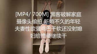 破解摄网络摄像头偷拍❤️女财务来经理办公室在椅子上偷情女的裤子没穿就拿纸巾擦地估计怕留下证据被发现