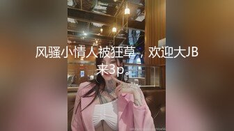 STP18742 【情趣K歌房EP7+8】氣質女神林思妤嬌羞開唱！跳蛋高潮的觸電反應，舒服到一度中斷演唱？ 新晉女神夏晴子按摩棒大挑戰！