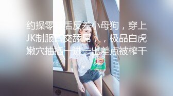 精东影业JDYL027女神降临献神器