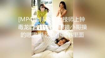 [MP4/627MB]蜜桃影像傳媒 PME113 淫蕩妻子的NTR性癖好 林思妤