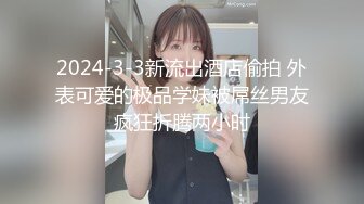 大红唇新人骚女被两大汉3P，白丝袜丁字裤，翘起屁股看穴，两根JB轮流舔