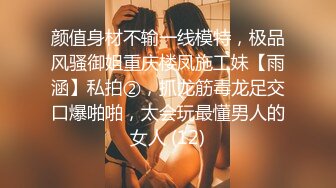 最新流出NTR骚妻极品崇黑讨黑BBC女神【爱已婚少妇】私拍⑤，被黑驴屌花式爆肏3P生猛国屌已经满足不了