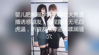 最真实的出租屋极品小少妇，下期有完整版