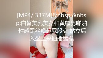 果哥出品-易阳角色扮演商务女