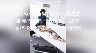 STP13337 漂亮白嫩靓乳18岁美女主播玩刺激勾搭姐夫啪啪做爱 大黑牛大屌插浪穴双重刺激 无套插入玩真嗨 淫语对白